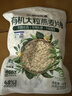 阴山优麦有机大颗粒裸燕麦片350g 高蛋白质 膳食纤维  0添加蔗糖 营养早餐 实拍图