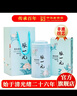 张一元茉莉花茶叶莲花香雪新春茶浓香型口粮老北京伴手礼品特种100g罐装 实拍图