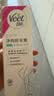 薇婷（VEET）脱毛膏女士男士温和50ml四肢脱毛膏腋下非脱毛膏私密处非刮毛刀 实拍图