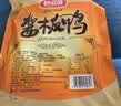 妙滋味 酱板鸭 湖南特产整只板鸭肉零食卤味熟食小吃送礼 爆辣300g 实拍图
