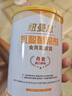 纽曼思（原名纽曼斯）Nemans 食用乳酸菌粉剂30条（含Bb-12+GG 益生菌） 实拍图