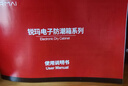 锐玛（EIRMAI） 单反电子防潮箱办公家用电子防潮相机柜 相机镜头邮票茶叶干燥箱干燥柜 MRD-30Pro(30L升级密码锁) 实拍图