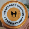 疯狂小狗宠物狗狗零食湿粮纯肉罐头   鸡肉丝罐头630g（105g*6） 实拍图