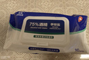 【限时促销】75%酒精湿巾消毒抑菌湿纸巾成人湿巾 60抽大包用2个月】 实拍图