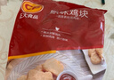 正大食品（CP）原味鸡块2斤酥脆鸡块 鸡胸肉鸡肉鸡块半成品炸鸡配番茄 实拍图