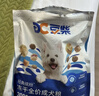 豆柴（docile）经典缤纷冻干狗粮成犬小型犬大型犬比熊泰迪狗粮 2kg 实拍图