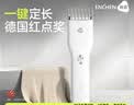 映趣电动理发器充电式成人电推剪婴儿家用专业家庭理发剃头发剪发神器儿童宝宝自电推子推发器龙抬头 实拍图