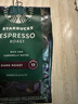 星巴克（Starbucks）意式浓缩咖啡豆200g 深烘100%阿拉比卡豆手冲黑咖啡 油脂丰富 实拍图