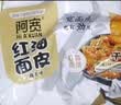 阿宽 红油面皮 非油炸麻酱方便面干拌面红油凉皮麻酱味 480g*2提泡面 实拍图