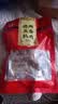 凤起正宗德州五香扒鸡500g 即食脱骨烧鸡 山东特产卤味鸡肉熟食下酒菜 实拍图