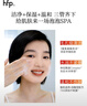 hfp氨基酸洗面奶男女士洁面乳深层清洁温和不伤肤补水保湿护肤品2支 实拍图