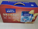 雀巢（Nestle）怡养益护因子中老年奶粉高钙850g*2 奶粉礼盒 送礼送长辈 实拍图