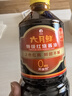 六月鲜经典系列 特级红烧酱油1L【特级酱油】0%添加防腐剂老抽 欣和出品 实拍图