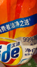 汰渍净白去渍洗衣粉11斤装 强效去渍 持久留香 大袋批发非皂粉家庭装 实拍图