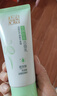 百雀羚洗面奶女草本精萃水润保湿洁面乳95g品质国货520礼物 实拍图