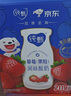 蒙牛纯甄「蓝莓果粒」风味酸奶200g*10盒 早餐奶酸牛奶 整箱礼盒装 实拍图