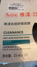 雅漾（Avene）【樊振东推荐】祛痘舒缓面膜15片 黑膜油敏肌0酸控油修护清洁男女 实拍图