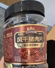 三只松鼠风干猪肉片250g香辣味 休闲零食肉脯健康罐装小吃耐嚼充饥高蛋白 实拍图