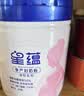 飞鹤孕产妇牛奶粉星蕴哺乳期妈妈奶0段700g*2罐 实拍图