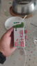 蒙牛【新鲜日期】全脂纯牛奶200ml*24盒 家庭年货囤货 电商定制 实拍图
