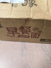 白象方便面饼排骨味非油炸泡面整箱京东自营火锅面条900g早餐食品 实拍图