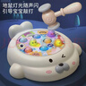 欣格儿童玩具打地鼠小海豹0-1岁敲打玩具专注力训练锤锤乐生日礼物 实拍图