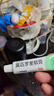 【原研】百多邦 莫匹罗星软膏2%*15g  脓疱病疖肿毛囊炎湿疹 中美史克 实拍图