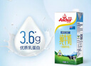 安佳（Anchor）3.6g蛋白质全脂牛奶 新西兰进口草饲牛奶1L*12盒 实拍图