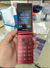 飞利浦（PHILIPS）V13P 海棠红 翻盖老人手机 移动联通电信4G全网通 双卡双待老年人手机大字大声音备用智能学生手机 实拍图