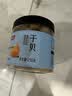 富昌 干贝250g 海鲜干货海产品 扇贝干 瑶柱肉 海鲜火锅煲汤食材 实拍图