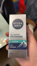 妮维雅（NIVEA）男士升级【控油补水】保湿晶露50g护肤乳液面霜清爽不油腻 送男友 实拍图