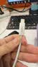 品胜苹果数据线PD30w快充充电线Type-C适用iPhone14pro/13/12手机iPad车载USB-C充电器线to Lightning 实拍图