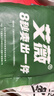 艾薇 纯棉床单单件白床单军训学生宿舍单人被单单件  白色115*210cm 实拍图