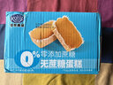 港荣蒸蛋糕无蔗糖480g面包蛋糕早餐零食中西式糕点心甜品母亲节礼物 实拍图