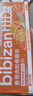 比比赞（BIBIZAN）香葱肉松卷面包325g网红小吃代餐营养早餐休闲零食品蛋糕点心 实拍图