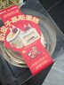 鲜京采内蒙古纯奶皮子咸奶茶焙茶慕斯蛋糕面包4寸下午茶早餐400g 实拍图