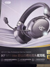 iKF V11 Pro7.1四模无线游戏耳机头戴式7.1环绕音效蓝牙有线电竞三角洲FPS无畏契约听声辨位 深空黑 实拍图