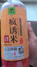 钓鱼王疯诱米鱼饵打窝料野钓酒米药米打窝米鲫鱼底窝料小米饵料 升级版麝香 小米 800g 实拍图