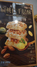 立王驾到扁桃仁千层酥松塔曲奇饼干雪花酥蛋糕点心解馋代早餐休闲零食300g 实拍图