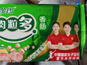 金锣火腿肠 肉粒多香肠320g/8支 优质火腿肠 休闲零食 淀粉含量≤5% 实拍图