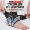 李宁护踝脚踝护具套防崴脚腕扭伤后固定支撑篮球运动韧带损伤用轻薄 实拍图