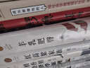 莫言作品文集 人间清醒五部曲 丰乳肥臀 檀香刑 蛙 红高粱家族 莫言文集 鳄鱼 新话剧 实拍图