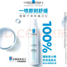 理肤泉【黄子弘凡同款】喷雾300ml*2支舒缓干痒泛红爽肤水母亲节礼物 实拍图