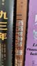 西西弗神话（插图珍藏版） 实拍图