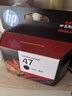 惠普（HP）47原装大印量黑色墨盒 适用hp 4825/4826打印机 实拍图