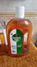 滴露（Dettol）消毒液洗衣衣物消毒水750mL 除螨杀菌混洗无忧 家居地板消毒 非84 实拍图