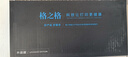 格之格CC388X硒鼓 388a硒鼓适用惠普m1136硒鼓 cc388a硒鼓 hp m126a硒鼓p1108 p1007 p1008 m128fn p1106硒鼓大容量 实拍图