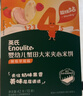 英氏（Engnice）婴幼儿米饼苹果味婴儿零食磨牙饼干宝宝零食48g哄娃解馋6个月以上 实拍图