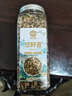 吾爱吾谷混合种籽250g五谷杂粮粗粮种子籽仁烘焙原料五谷豆浆伴侣亚麻籽 晒单实拍图