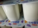三元益菌多 原味酸奶 125g*16 活性益生菌 低温奶 新老包装交替发货 实拍图